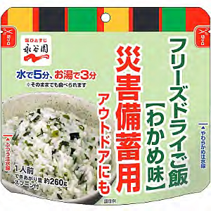 フリーズドライご飯 各種
